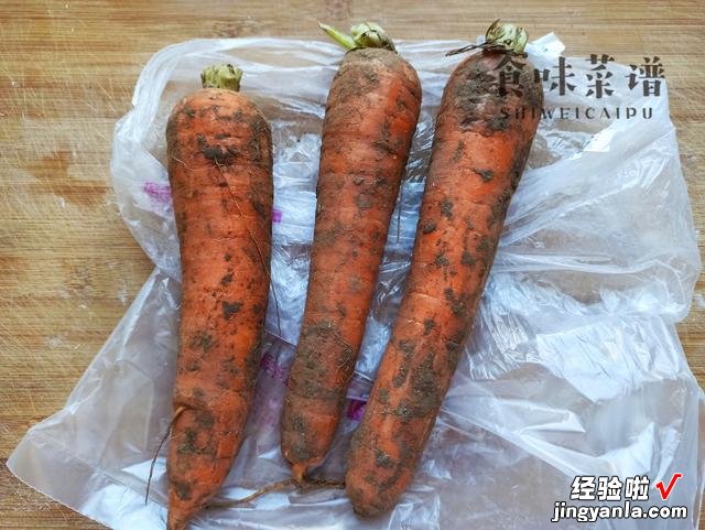 秋冬要多吃胡萝卜,教你好吃新做法,鲜香又美味,大人孩子都爱吃