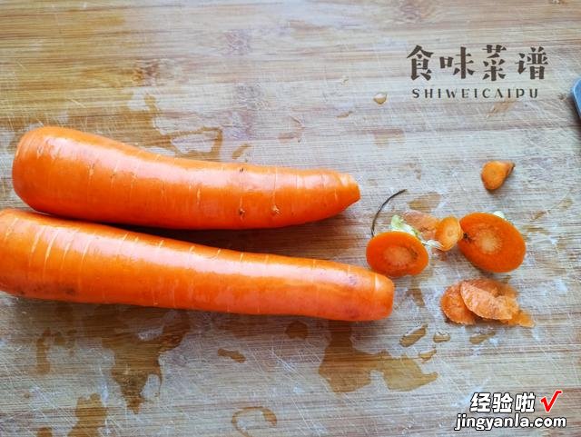 秋冬要多吃胡萝卜,教你好吃新做法,鲜香又美味,大人孩子都爱吃