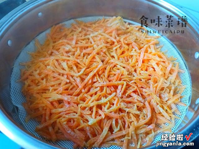 秋冬要多吃胡萝卜,教你好吃新做法,鲜香又美味,大人孩子都爱吃