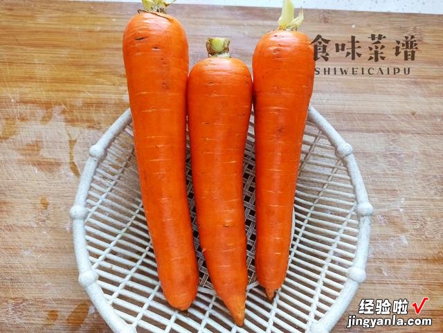 秋冬要多吃胡萝卜,教你好吃新做法,鲜香又美味,大人孩子都爱吃