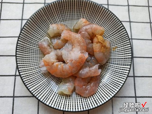 虾仁最好吃的4种做法,步骤简单,鲜嫩美味解馋,很适合新手学习