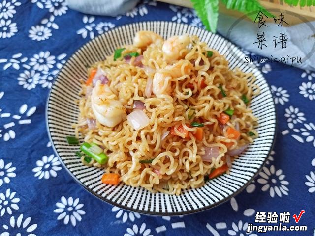 虾仁最好吃的4种做法,步骤简单,鲜嫩美味解馋,很适合新手学习