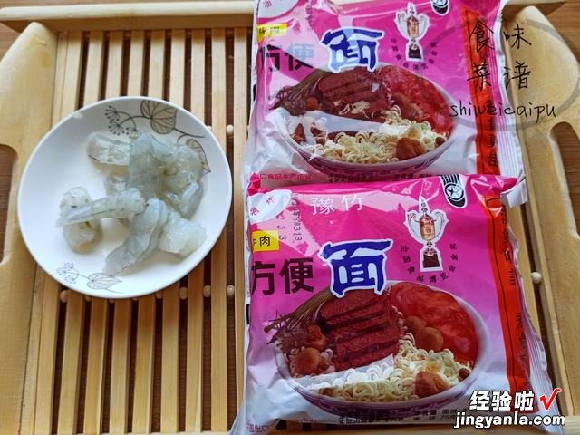 虾仁最好吃的4种做法,步骤简单,鲜嫩美味解馋,很适合新手学习