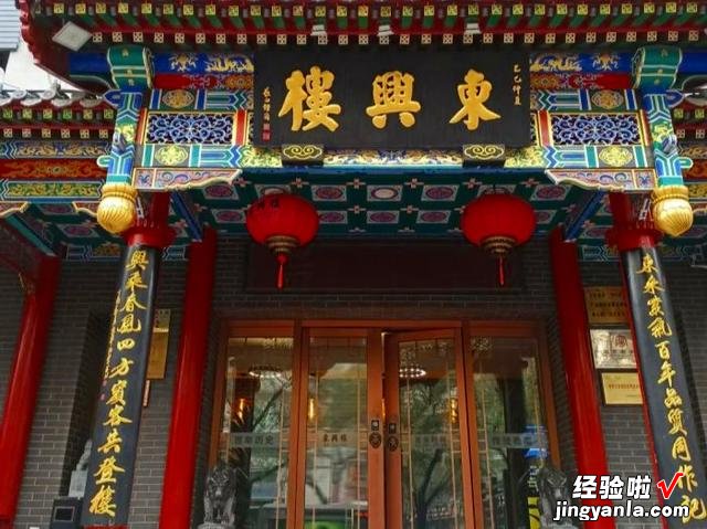 辉煌时的北京“八大楼”,象征身份权贵,吃饭要预约,现仅存3家