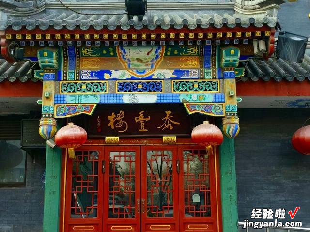 辉煌时的北京“八大楼”,象征身份权贵,吃饭要预约,现仅存3家