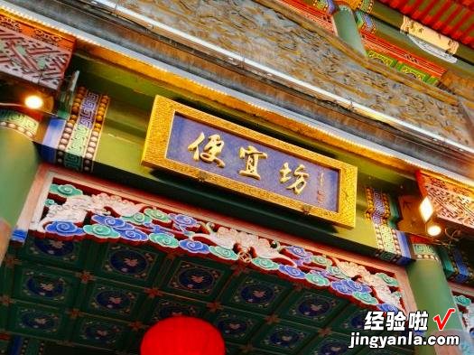 北京美食界的百年“老字号”,吃过10种以上,才称得上“老北京”