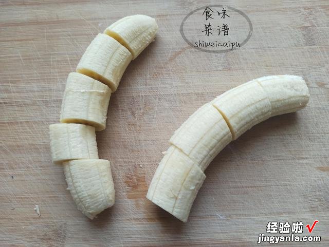 香蕉最好吃的6种做法,步骤简单,香甜美味,孩子三天两头嚷着吃