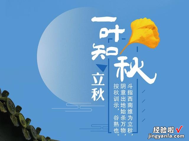 立秋养生，建议多吃一些莲藕润肺，教你3种新吃法，健康度过秋季