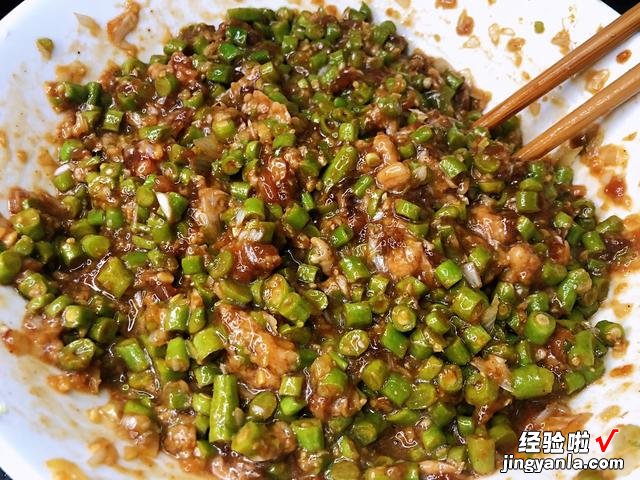 豆角酱肉包好吃有诀窍，教你调馅的正确方法用料，包子不好吃才怪