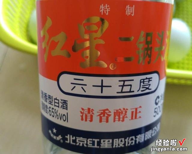 腌咸蛋的传统做法，不用裹泥，不用盐水，28天流油起沙，超简单