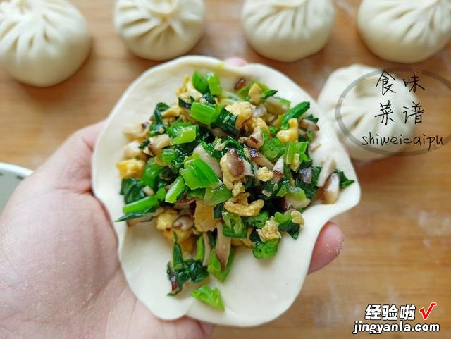 ?适合秋天吃的3种包子馅,时令蔬菜一块钱一斤,错过要等明年了