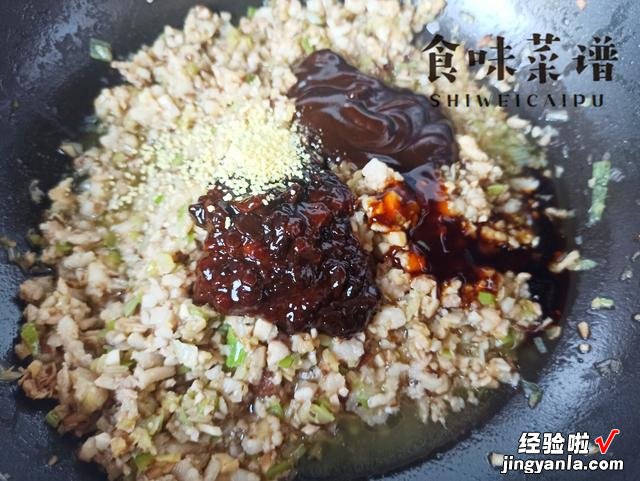 家中自制香菇酱，秘制配方，十分钟搞定，夹馒头拌面卷饼吃啥都香