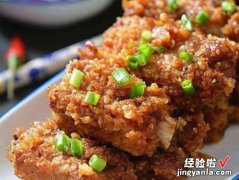 米粉蒸排骨的商用配方，用料精确到克，香糯软嫩，软烂入味不发干