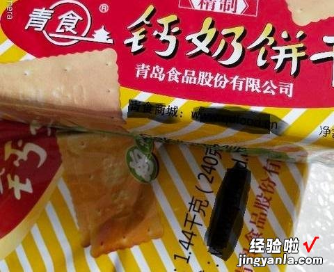 这款钙奶饼干，陪伴了三代人的飘香记忆，酥脆香甜，山东人都吃过