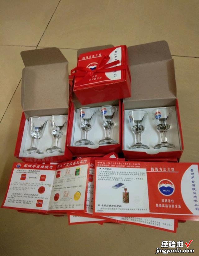 茅台酒上绑一根红飘带,作用不是一般的大,如果只觉得好看就错了