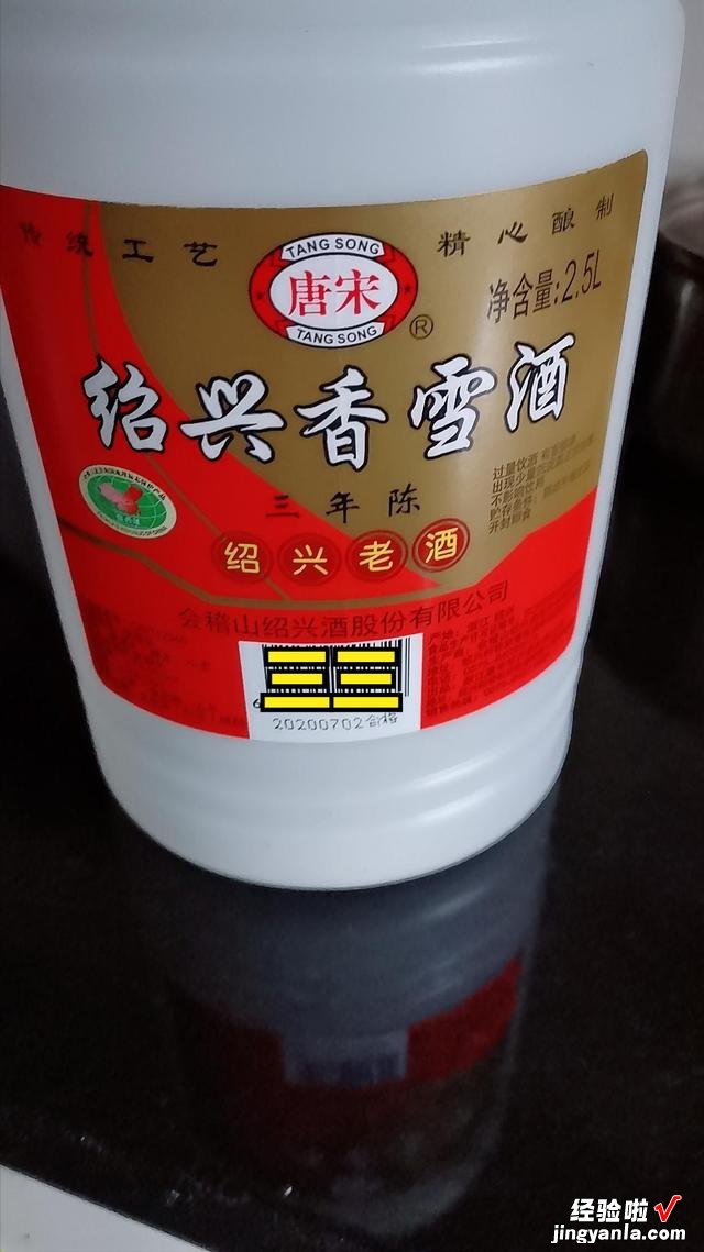 “花雕酒”和“黄酒”有哪些区别？差别不止一点，学会别再乱买了