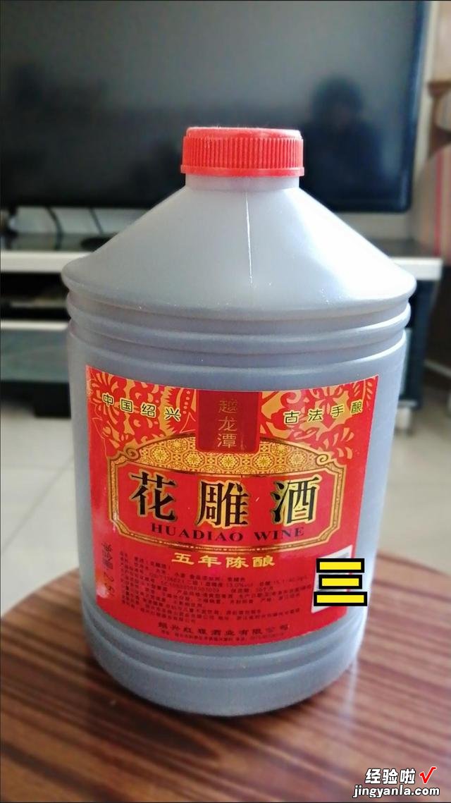 “花雕酒”和“黄酒”有哪些区别？差别不止一点，学会别再乱买了