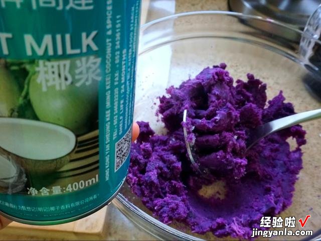 紫薯加山药的吃法火了,不加一滴水,5分钟出锅,孩子常吃身体棒