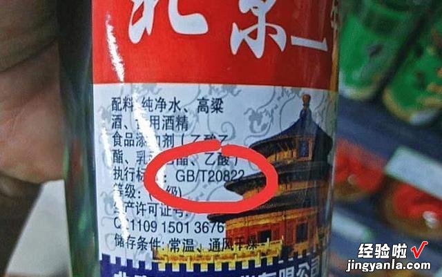 想喝纯粮酒？记住“1买3不买”，这5种都是纯粮好酒，帮你选好了