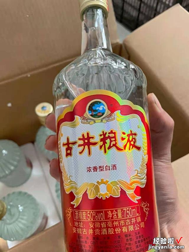 想喝纯粮酒？记住“1买3不买”，这5种都是纯粮好酒，帮你选好了