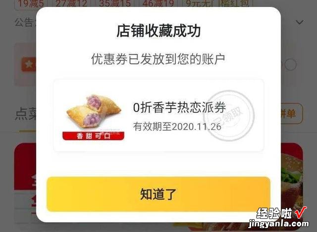 为啥有的餐馆只能扫码点餐？老板直言，一年能多赚20万，你信吗