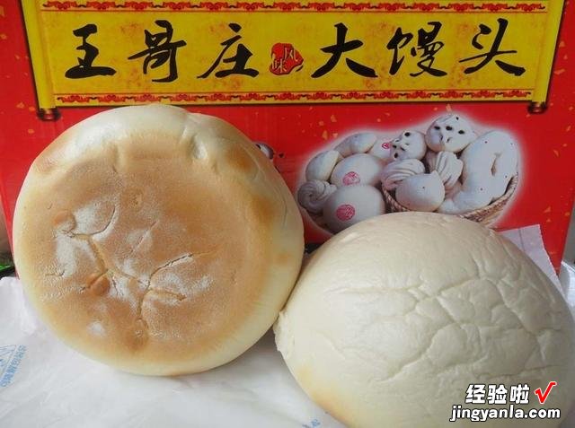 “山东馒头比脸大”,这不是一句玩笑话,黄渤转发,网友们看饿了