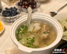 炖羊肉汤时，记住“2放3不放”，羊汤口味鲜香，没有一点腥膻味