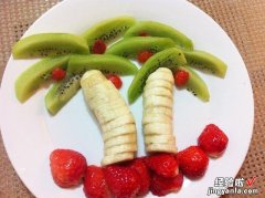 教你做水果拼盘，清淡爽口，造型美观，绝对是年夜饭餐桌上的亮点
