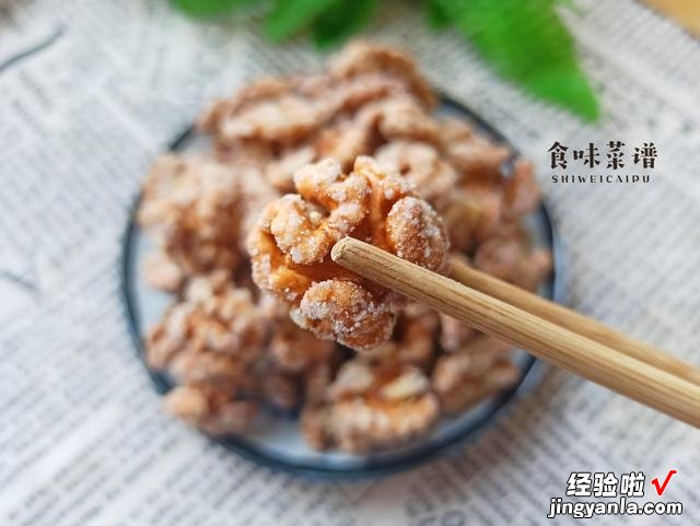 冬天必备的一款小零食，外甜里酥，滋养脑细胞，给孩子越吃越聪明
