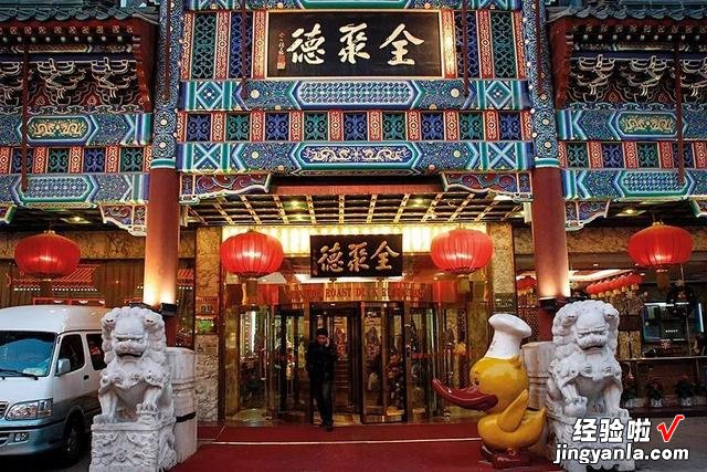 1975年在北京吃一只烤鸭多少钱?爷爷:普通人一个月工资不够