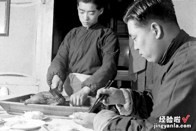 1975年在北京吃一只烤鸭多少钱?爷爷:普通人一个月工资不够