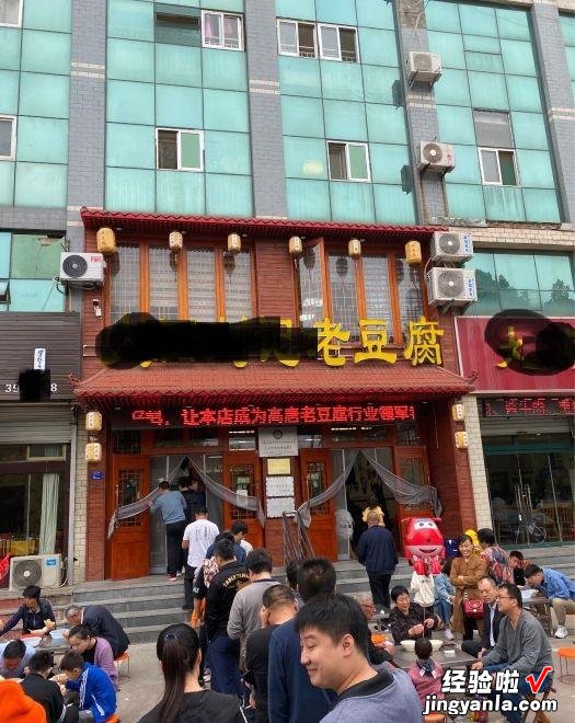 高唐这家早餐店，20年只卖它，每天能卖400碗，来晚了要排队