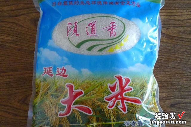 全东北哪里的大米最好吃？请认清这4个产地，营养丰富，米中珍品