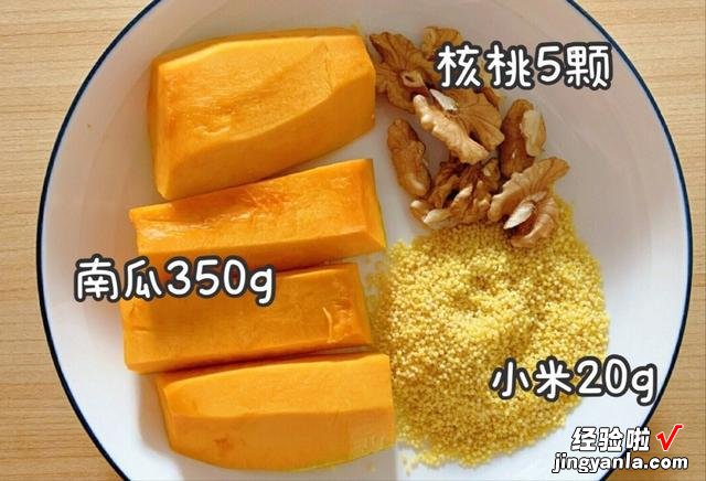 家有破壁机的要收藏,教你6道早餐食谱,香甜顺滑,比喝豆浆舒服