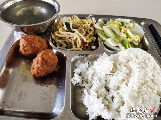 实拍电子厂的工作餐，有肉有菜还有汤，米饭不限量，才6块钱一份