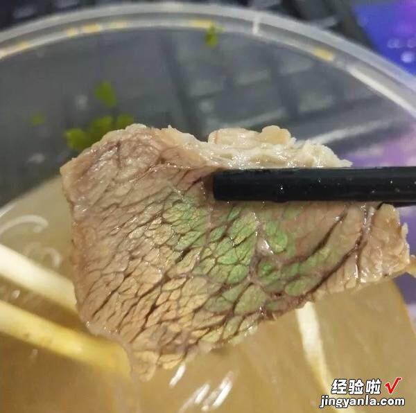 买的酱牛肉，切开后发现“彩虹色”，肉是好是坏，还能继续吃吗？