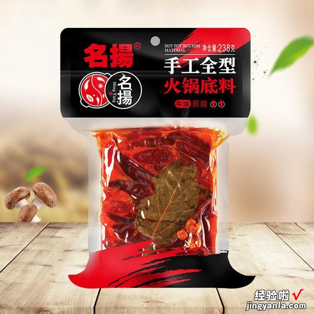 这5款火锅底料，鲜香麻辣入味，而且吃着十分过瘾，识货行家才买