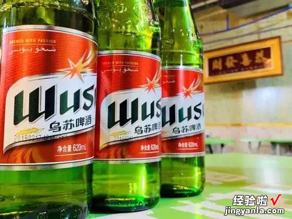 乌苏啤酒有什么特殊之处？为什么称为“夺命乌苏”？看完你就懂了