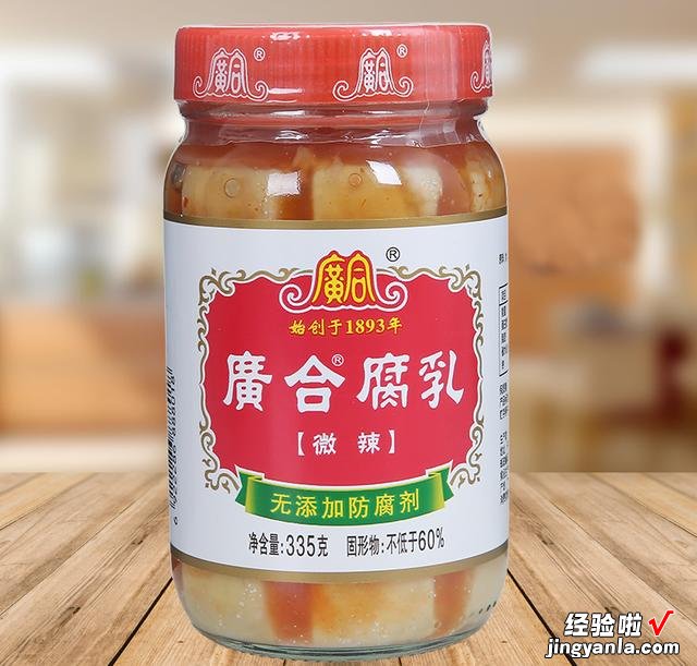 中国哪的腐乳好吃？经过对比，这5个地方评价最高，有你家乡吗？