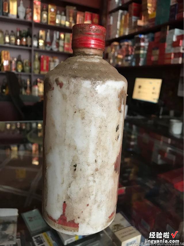 保存了两瓶贵州茅台酒，1990年买的，埋在地下到现在，还值钱吗？