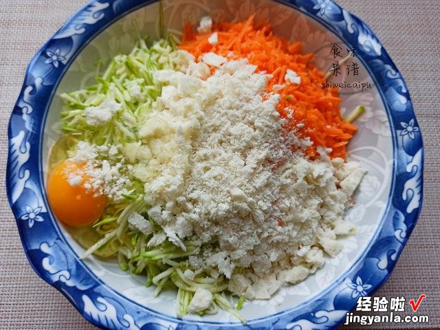 这才是蔬菜丸子的传统做法,不加一滴水,学会这做法,都能开店了