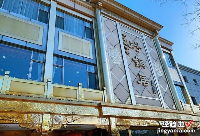 北京的百年老字号美食,吃过10种以上,才敢说自己是“老北京”