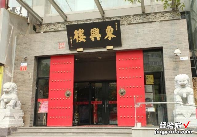 北京的百年老字号美食,吃过10种以上,才敢说自己是“老北京”