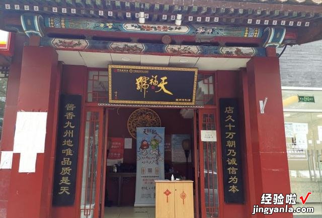 北京的百年老字号美食,吃过10种以上,才敢说自己是“老北京”