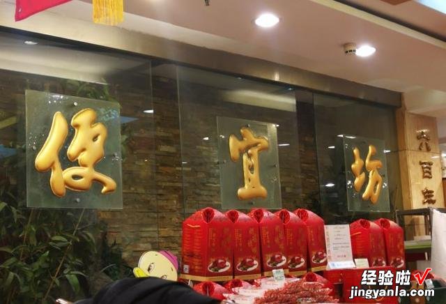 北京的百年老字号美食,吃过10种以上,才敢说自己是“老北京”