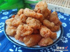 为什么肯德基的鸡米花好吃？原来腌肉有技巧，香脆入味，口感酥香