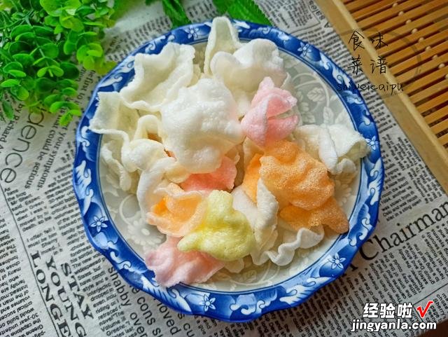 小时候常吃的炸虾片，为什么一炸就涨那么大？你知道是啥做的吗？