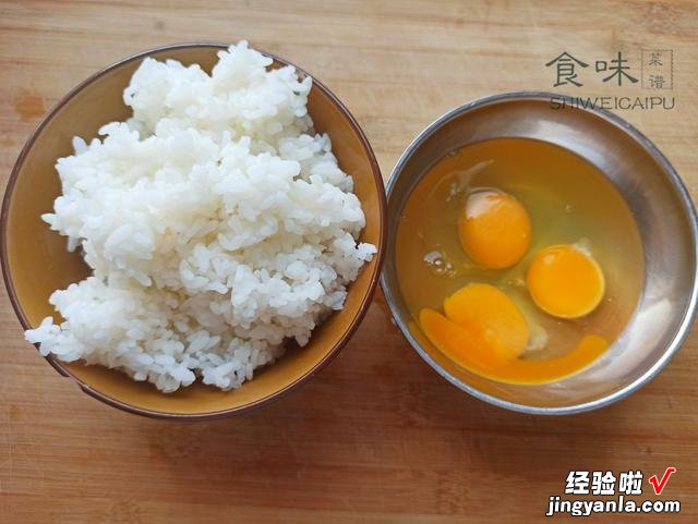 五彩时蔬炒饭，专治不爱吃蔬菜的小孩，学会这样做，孩子抢着要吃