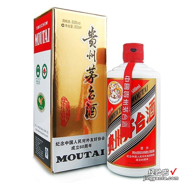 茅台酒自带2个小酒杯，作用不是一般的大，如果只用来饮酒就错了