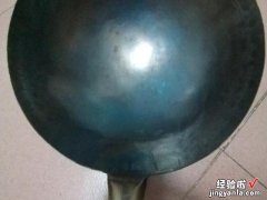 新买的铁锅先别着急用，教你做好“开锅与养锅”，能用五十年不粘